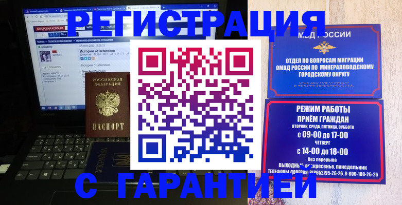 найти адрес прописки в Владимире