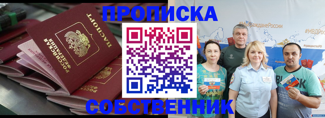 найти адрес прописки в Владимире